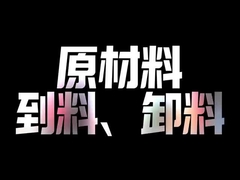 Pengenalan perusahaan